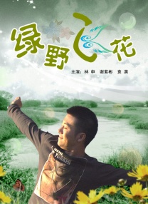 日韩一区二区三区视频在线观看
